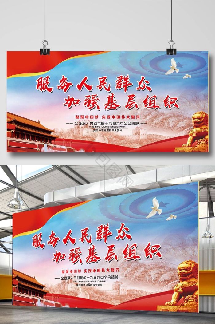 人民群众图片-人民群众素材免费下载-包图网