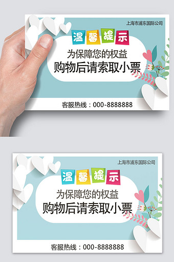 卡片图片 卡片素材 包图网 卡片图片 卡片素材 包图网