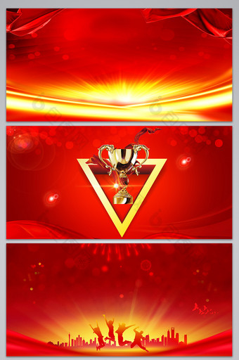 红色喜庆晚会年会党庆设计背景图图片