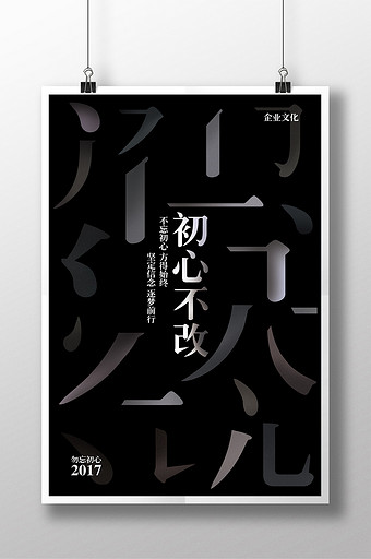 初心这个名字好听吗怎么读的(初心名字的意思是什么)