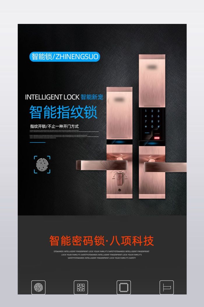 锁门图片-锁门素材免费下载-包图网