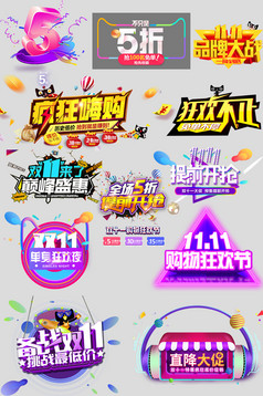 天猫618主题文案【相关词_ 天猫618活动文案】_捏游