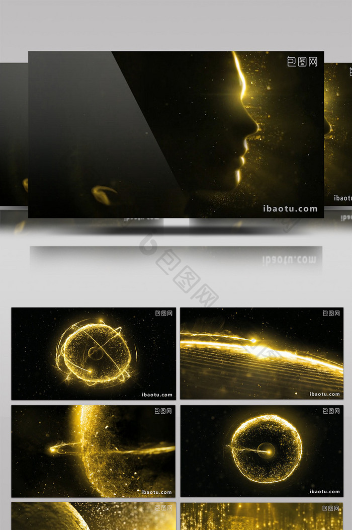 金色粒子光线细胞完美焕颜高清视频素材