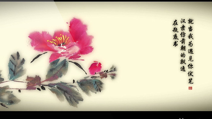 中国风音乐动画青花瓷背景素材
