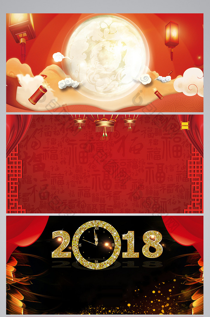 2018新年开门红海报背景图