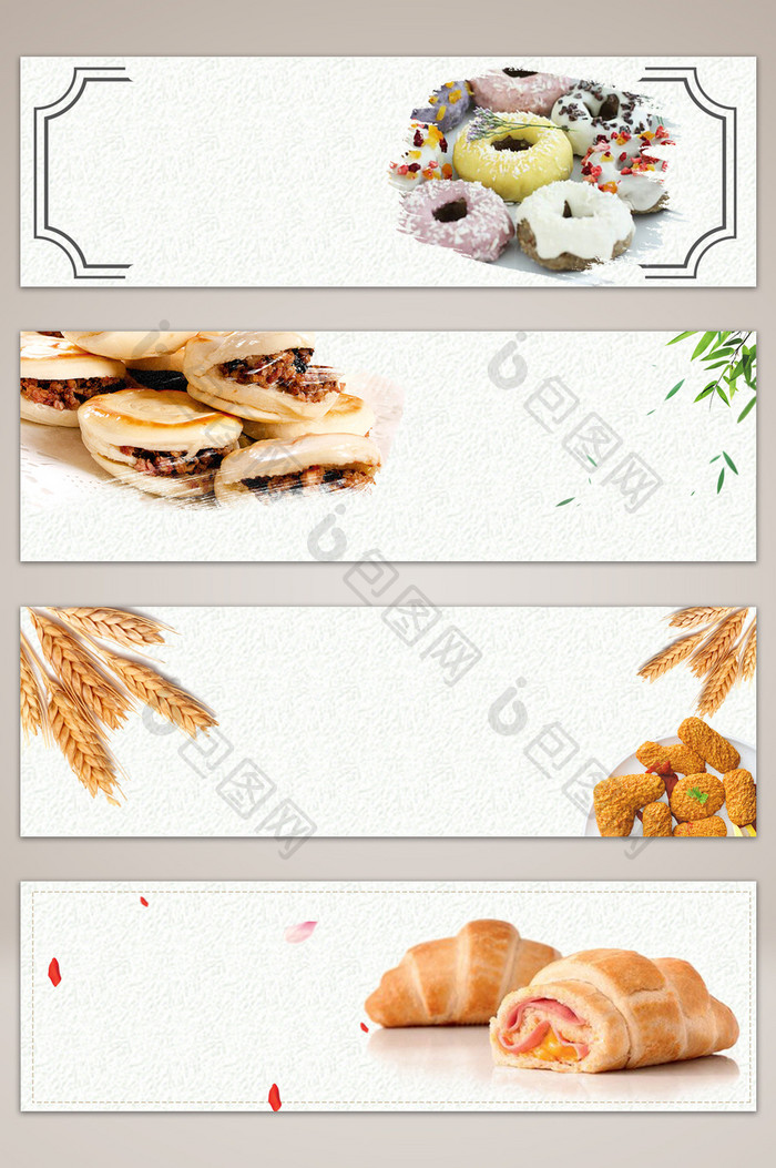 烘焙美食面包banner海报背景