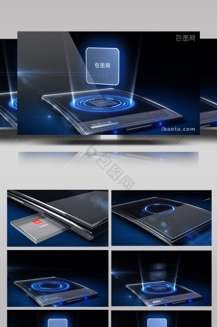 AE模板高科技全息投影视频模板