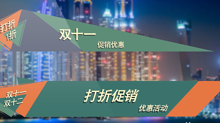 12款重新流行的服装字幕标题演示说明.