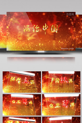 大气金色粒子法治中国展示AE模板图片