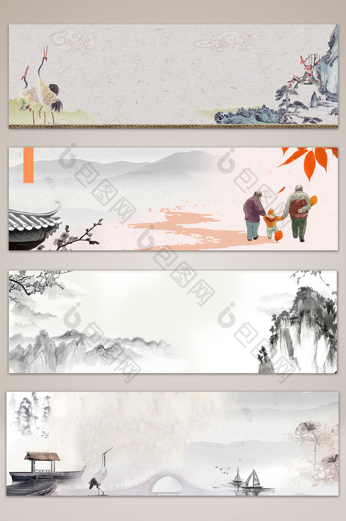 中国重阳节电商淘宝banner背景