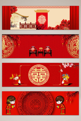 中式婚礼banner海报背景