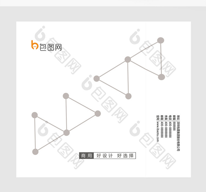 高档商务展会手提袋