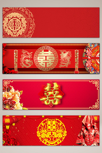 中国传统喜庆结婚大气海报banner背景图片