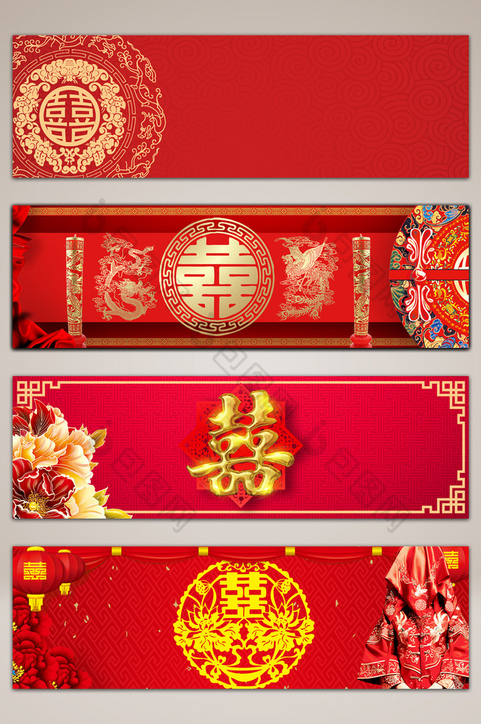 中国传统喜庆结婚大气海报banner背景