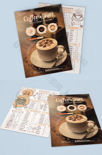 简约咖啡厅菜单宣传页设计图片