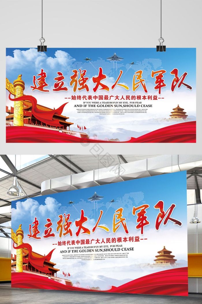 强大图片-强大素材免费下载-包图网