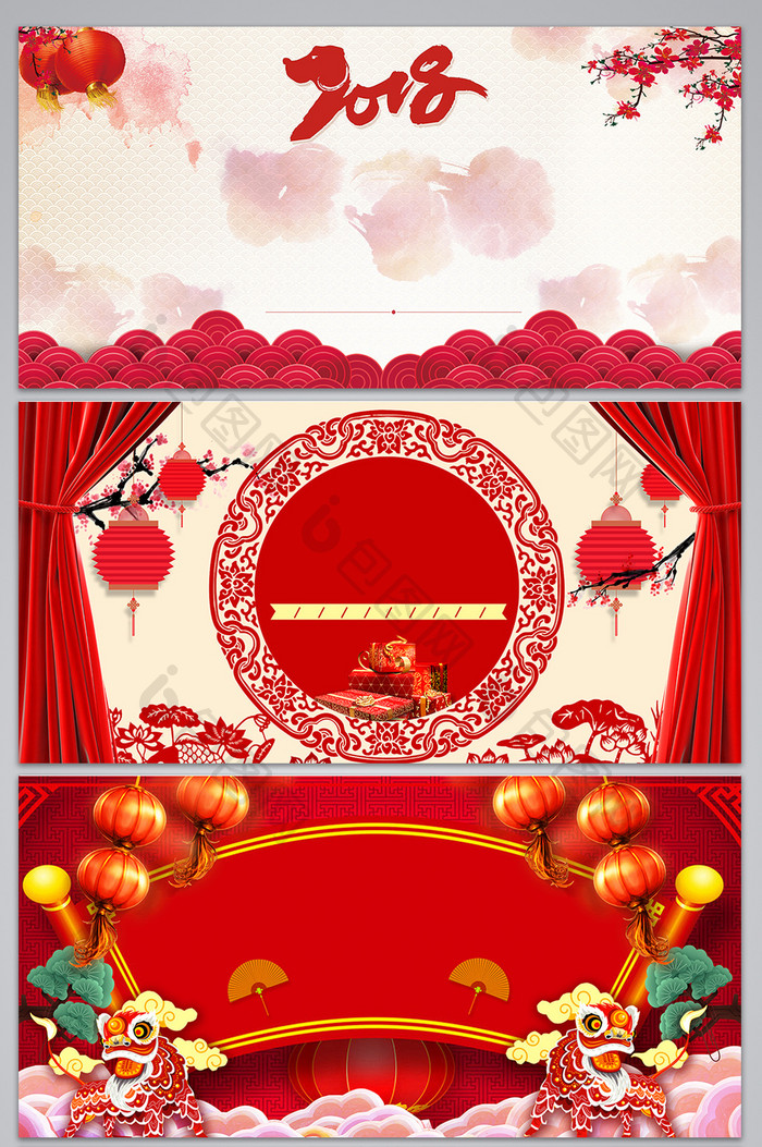 热闹春节中国风开门红背景图