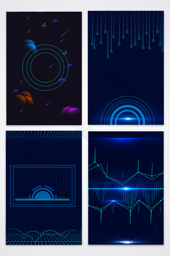 商务科技蓝色海报背景图片