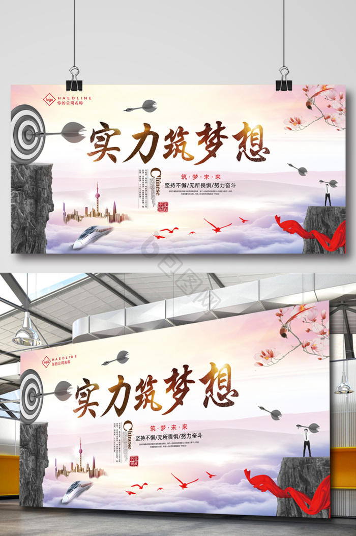 实力图标-实力图标设计图片-包图网