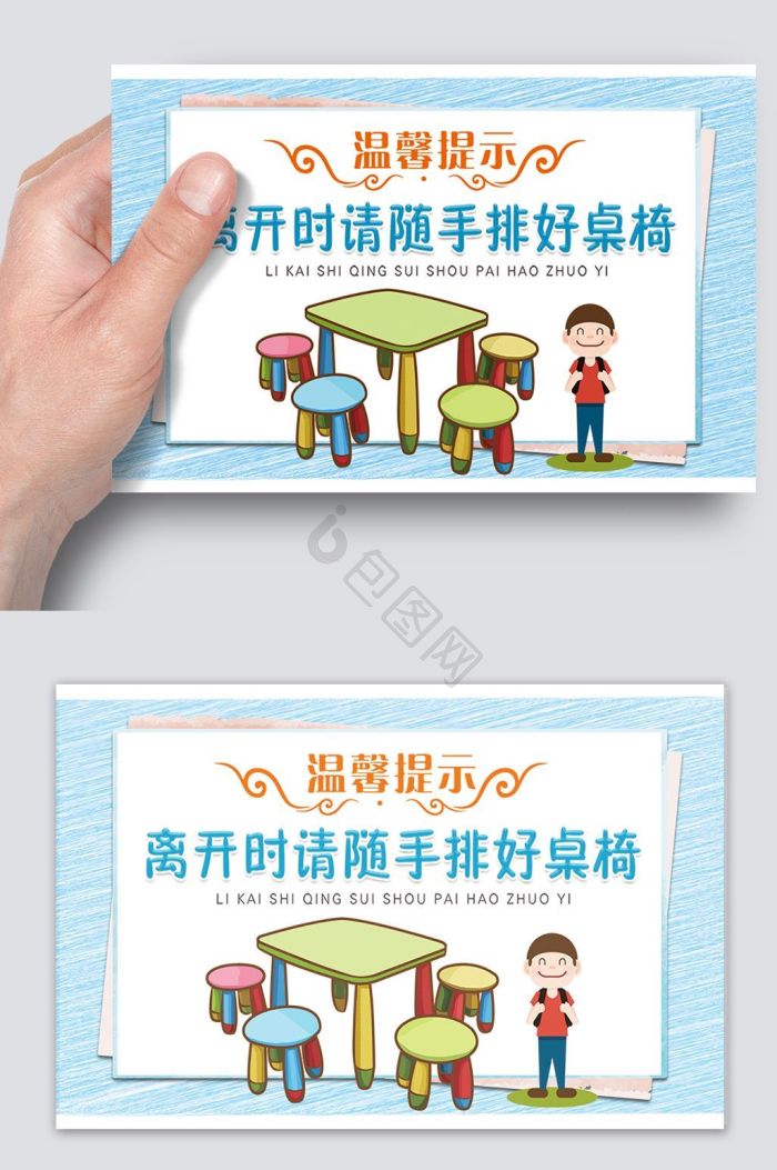 火没关不离开图片-火没关不离开素材免费下载-包图网