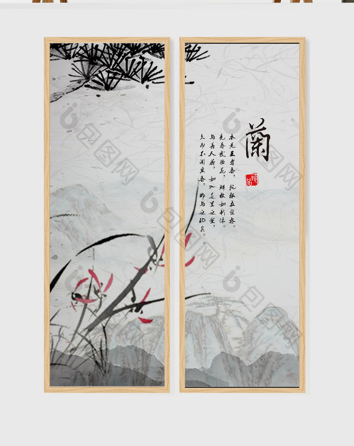 中国风梅兰竹菊之兰水墨诗词装饰画