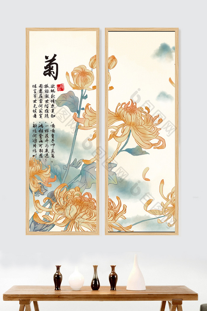 中国风梅兰竹菊之菊水彩装饰画