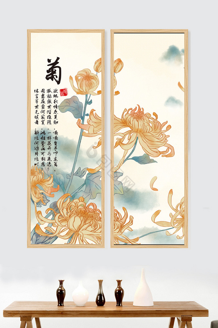 梅兰竹菊之菊水彩装饰画