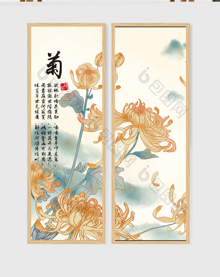 中国风梅兰竹菊之菊水彩装饰画