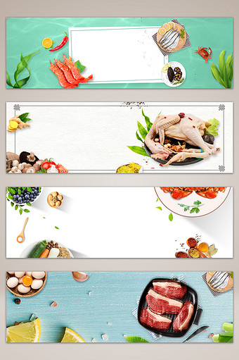 生鲜食品海报banner背景图片