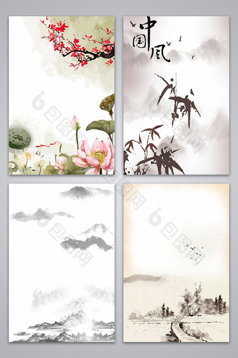 中国风水墨山水画设计背景图图片