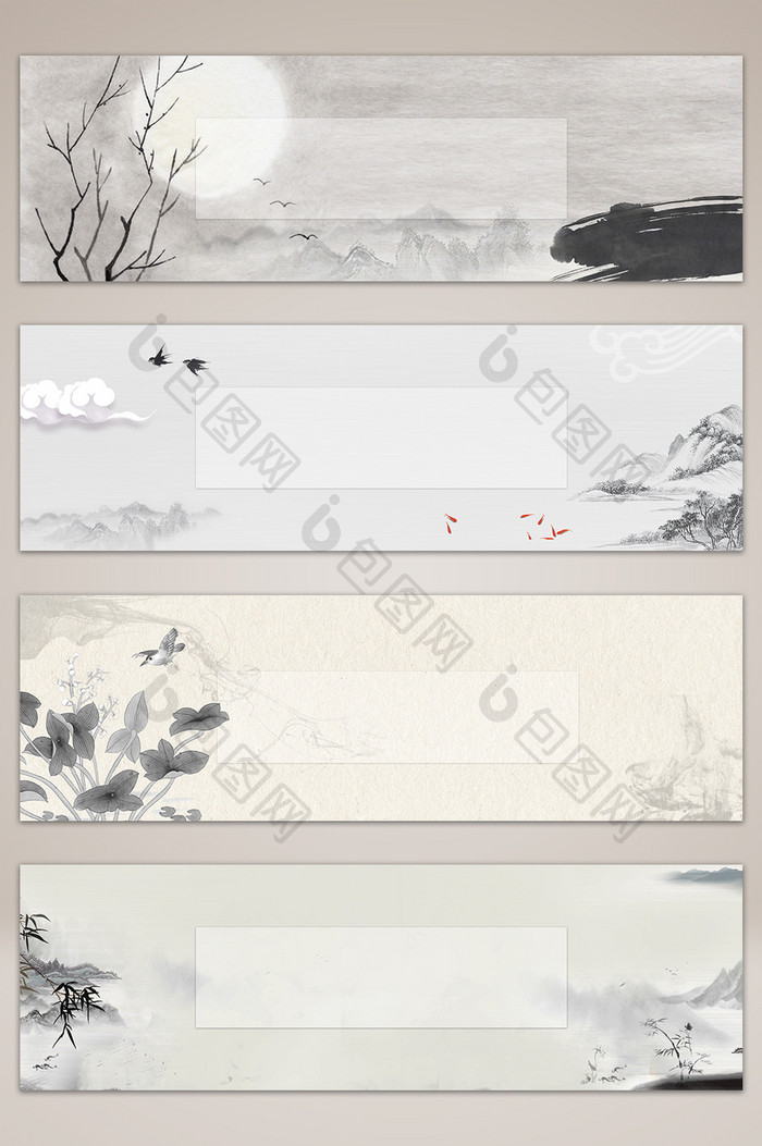 中国风山水风景设计banner背景图