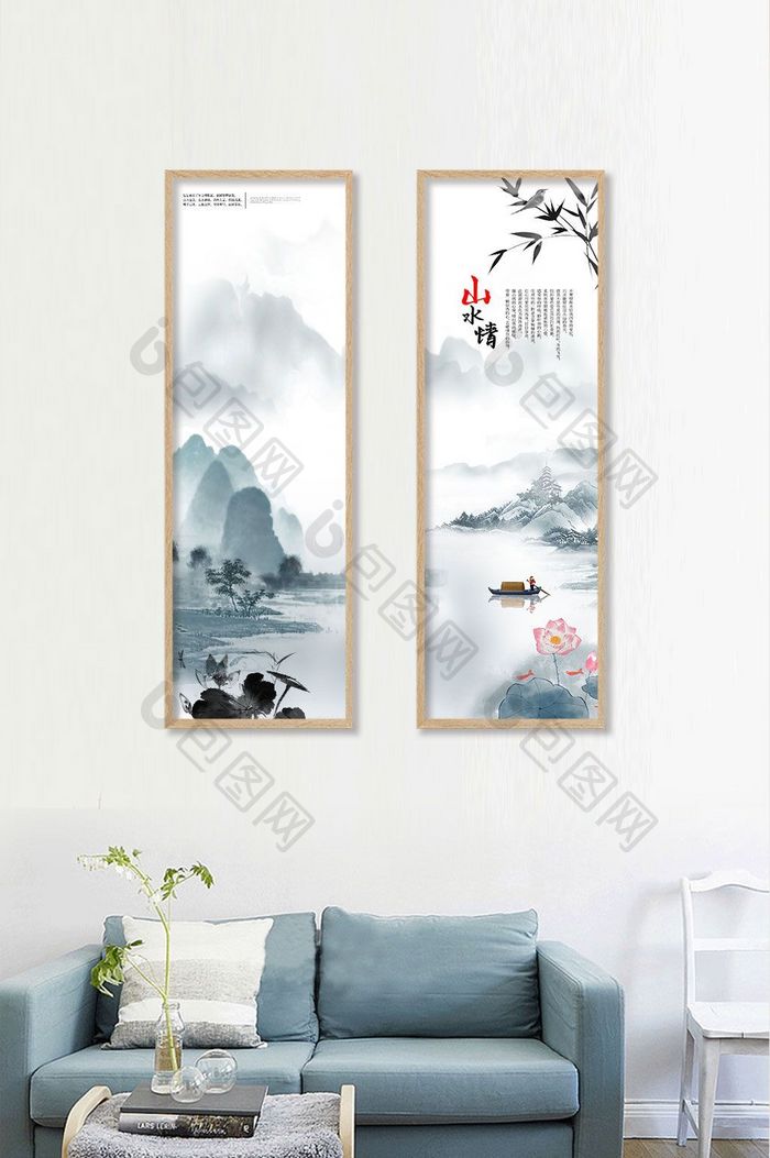 中国风 山水画 书房客厅装饰画展板