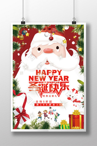 红色圣诞老人圣诞节快乐促销海报图片