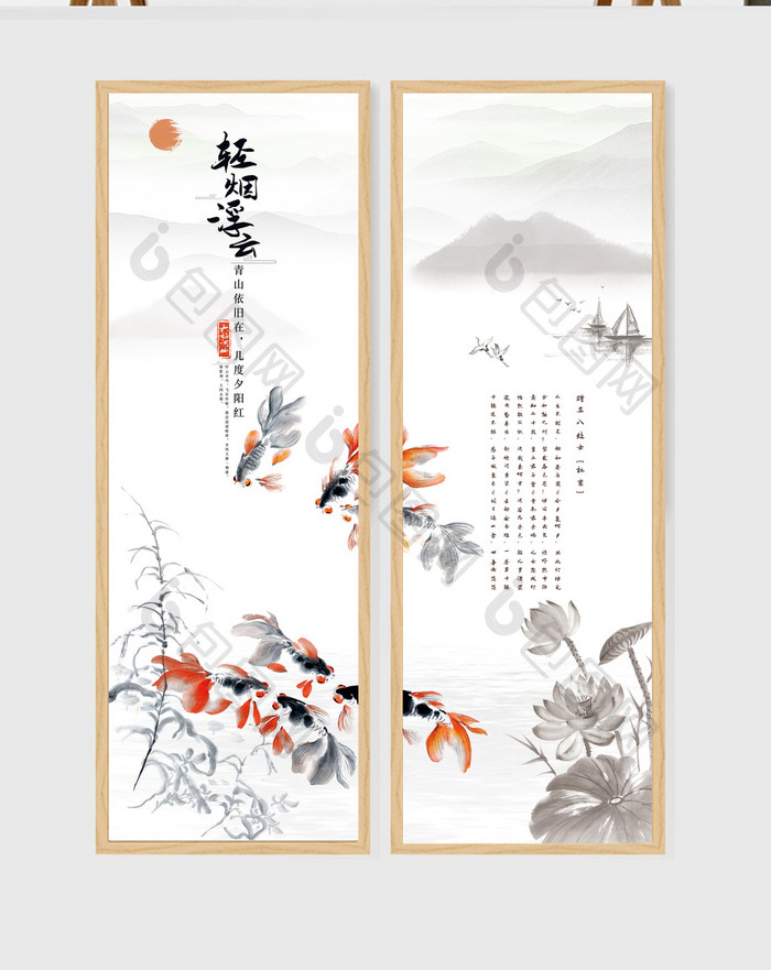 中国山河意境装饰画设计