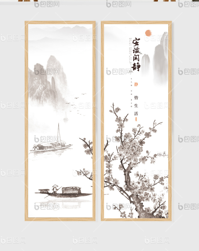 山水意境装饰画创意设计-山水意境装饰画创意设计效果图-【包图网】