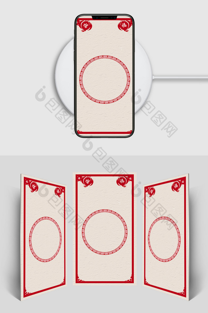 喜庆新年红色边框H5背景素材