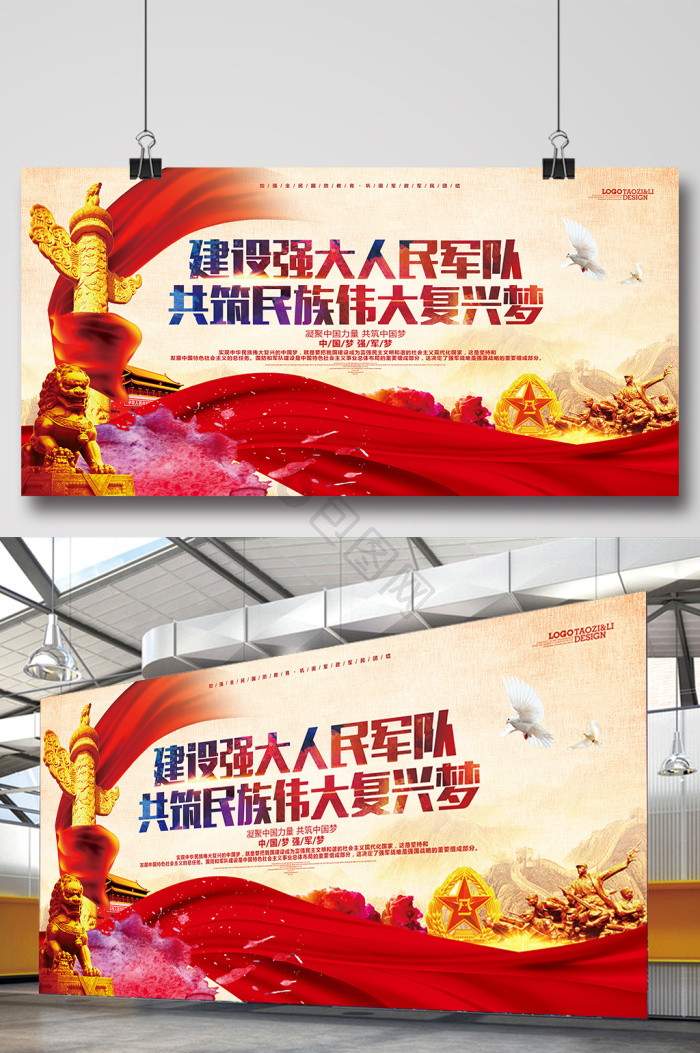 强大图片-强大素材免费下载-包图网