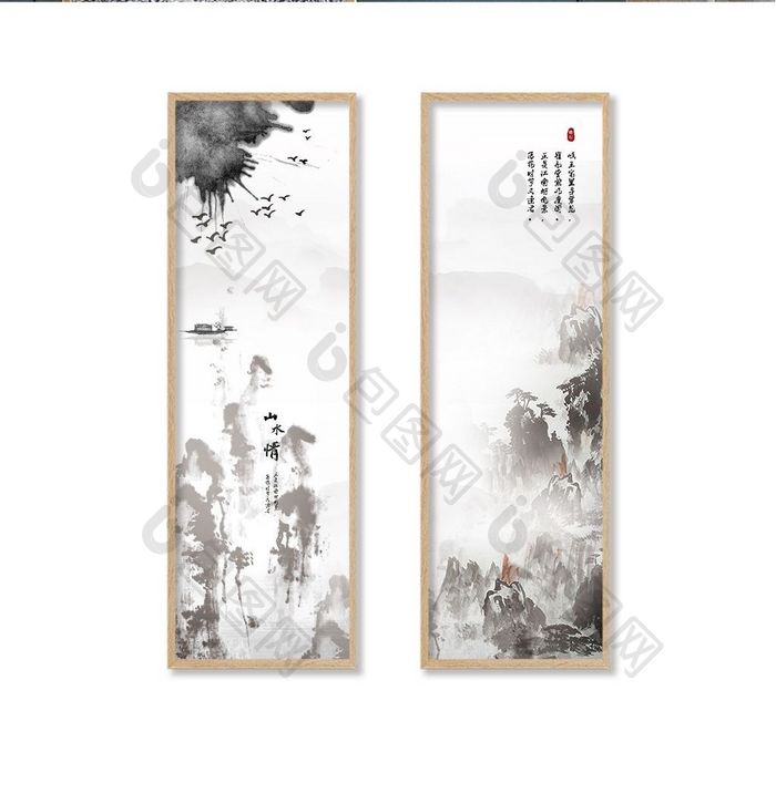 水墨风 山水画 中国风 装饰画展板