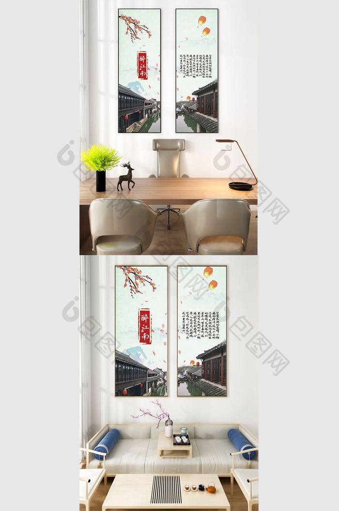 醉江南水墨新中式二联装饰画沙发背景挂画