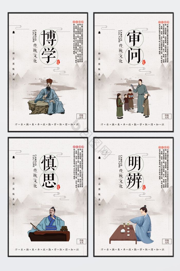 审问图片-审问素材免费下载-包图网