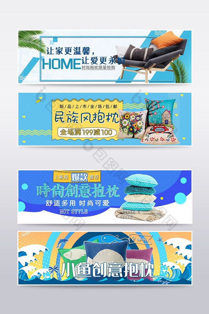 童装海报设计童装海报模板童装banner图片