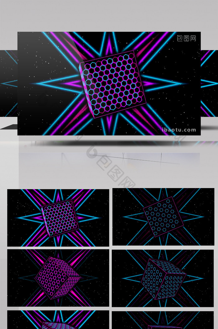 3D几何立方舞台夜空立体循环背景视频