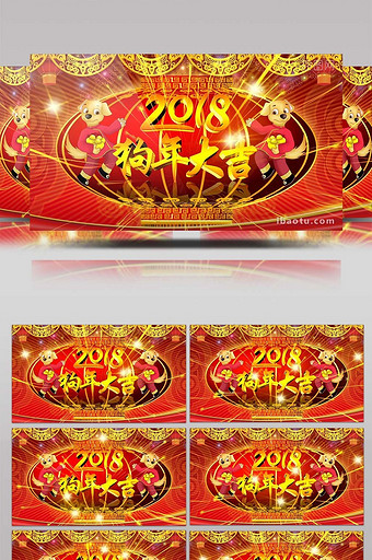 2018喜庆背景灯笼如意粒子春节晚会图片