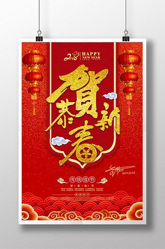 天狗素材 包图网