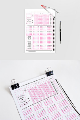 全国统一考试答题卡模板