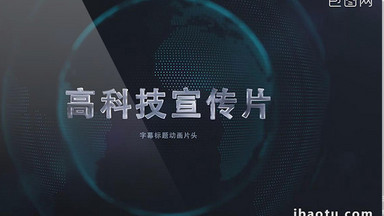 文字特效视频模板下载_文字特效ae模板素材