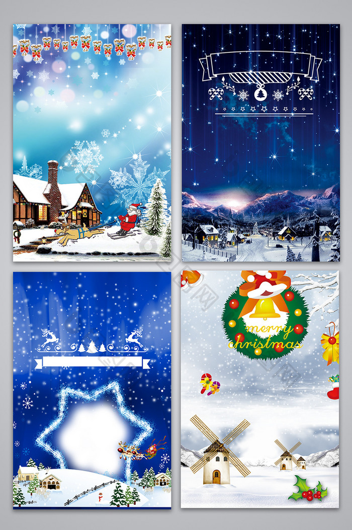 冬季圣诞节活动海报设计背景图