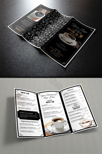 黑色时尚咖啡折页图片