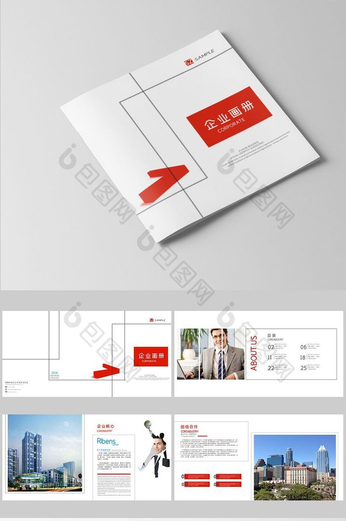 企业画册图片图片