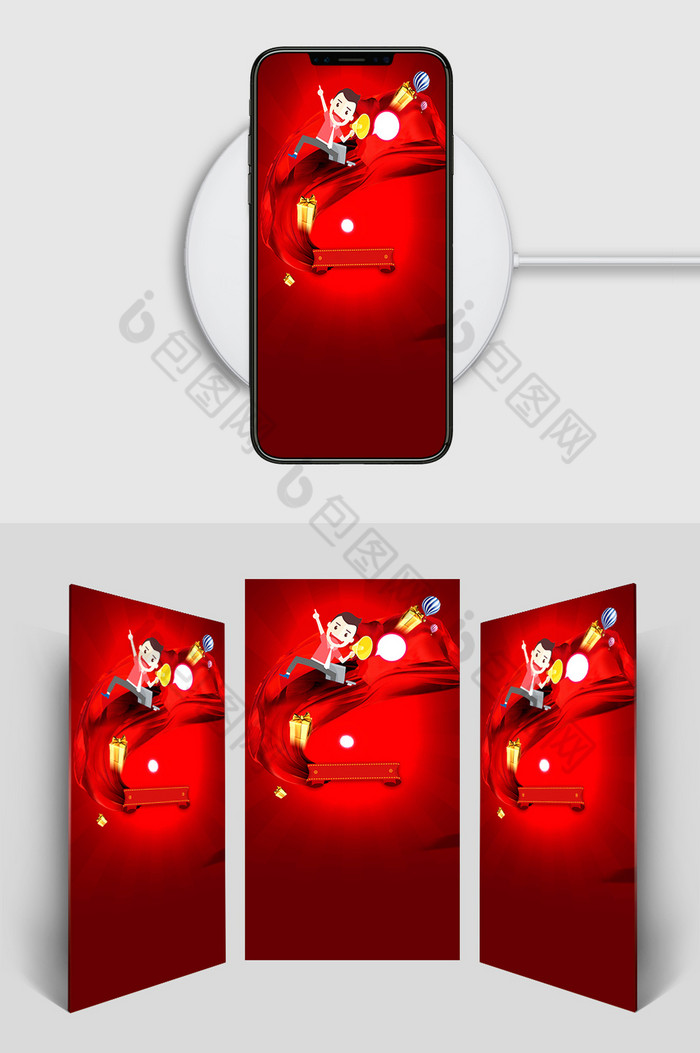 红色喜庆传统促销H5背景素材图片图片